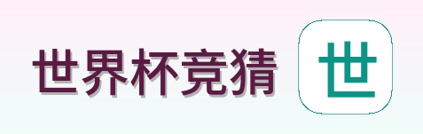体育赛事服务标识